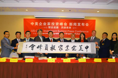 關(guān)于中都控股近期組織公司董事局和公司專家等人士，赴美等地區(qū)考察通知