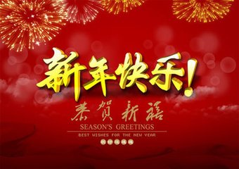 喬瑞峰等慰問(wèn)公司退休干部、老職工