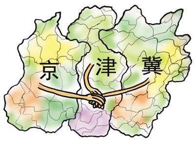 集團公司舉辦“京津冀發(fā)展大講堂”員工專題培訓(xùn)第三期授課