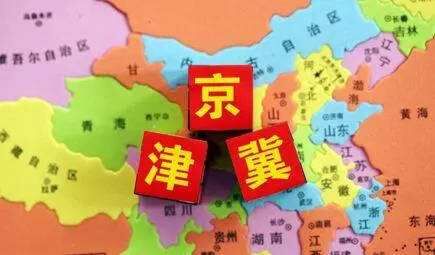 集團公司舉辦“京津冀發(fā)展大講堂”員工專題培訓(xùn)第三期授課