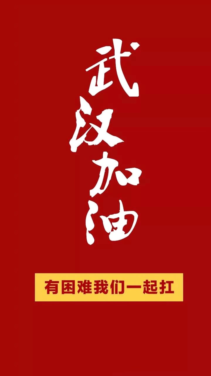 中都投資集團(tuán)首批捐款500萬 力挺新冠肺炎疫情防控阻擊戰(zhàn)