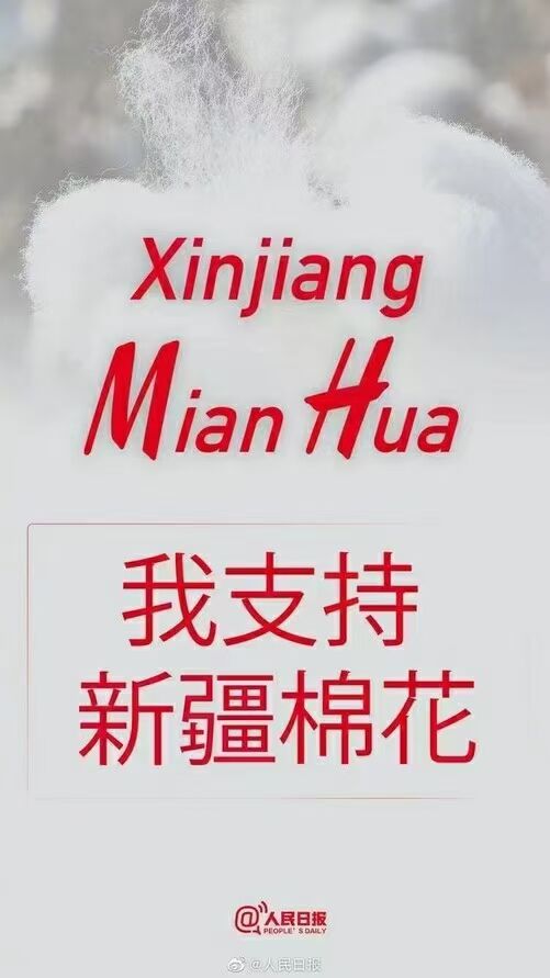 中都投資集團(tuán)堅(jiān)決捍衛(wèi)國家尊嚴(yán)主權(quán)